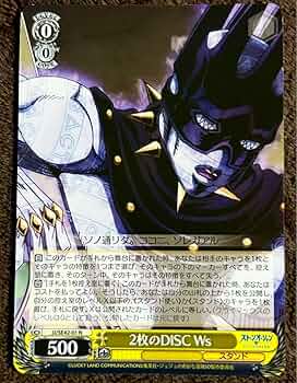 ジョジョの奇妙な冒険 ヴァイスシュヴァルツ　エンリコ・P&Ws SP ジョジョの奇妙な冒険 ヴァイスシュヴァルツ エンリコ・P&Ws SP